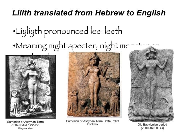Who is lilith from the bible
